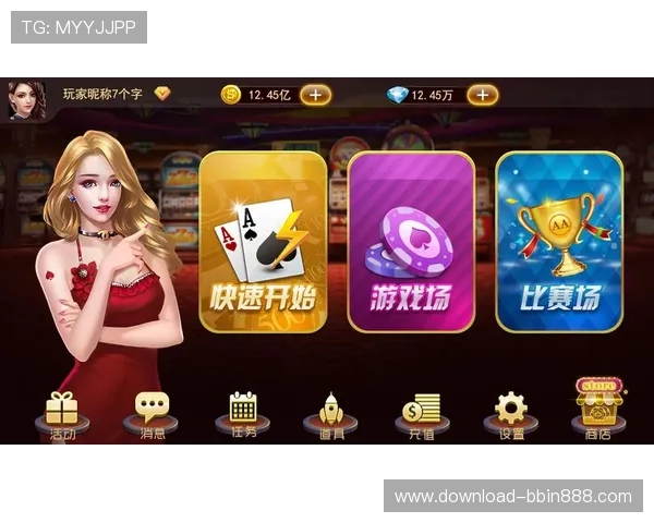 在天天德州官网注册账号享受丰富的奖励和多样的线上德州扑克比赛