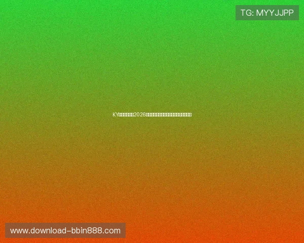 KY体育首页聚焦2026世界杯精彩比赛回顾与明星球员亮点盘点